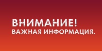 Объявлен приём мотивированных предложений в поддержку кандидата на присвоение звания «Почётный гражданин города Воткинска» в 2025 году