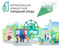 С 21 апреля по 12 июня 2025 года проводится Всероссийское голосование по выбору общественных территорий